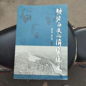 现代推销学