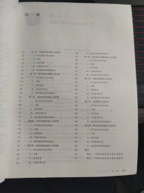 内科护理学实践与学习指导(本科护理配教)