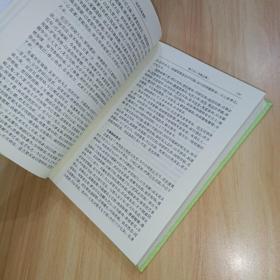 中华经典普及文库 经史百家杂钞 上下（全二册）