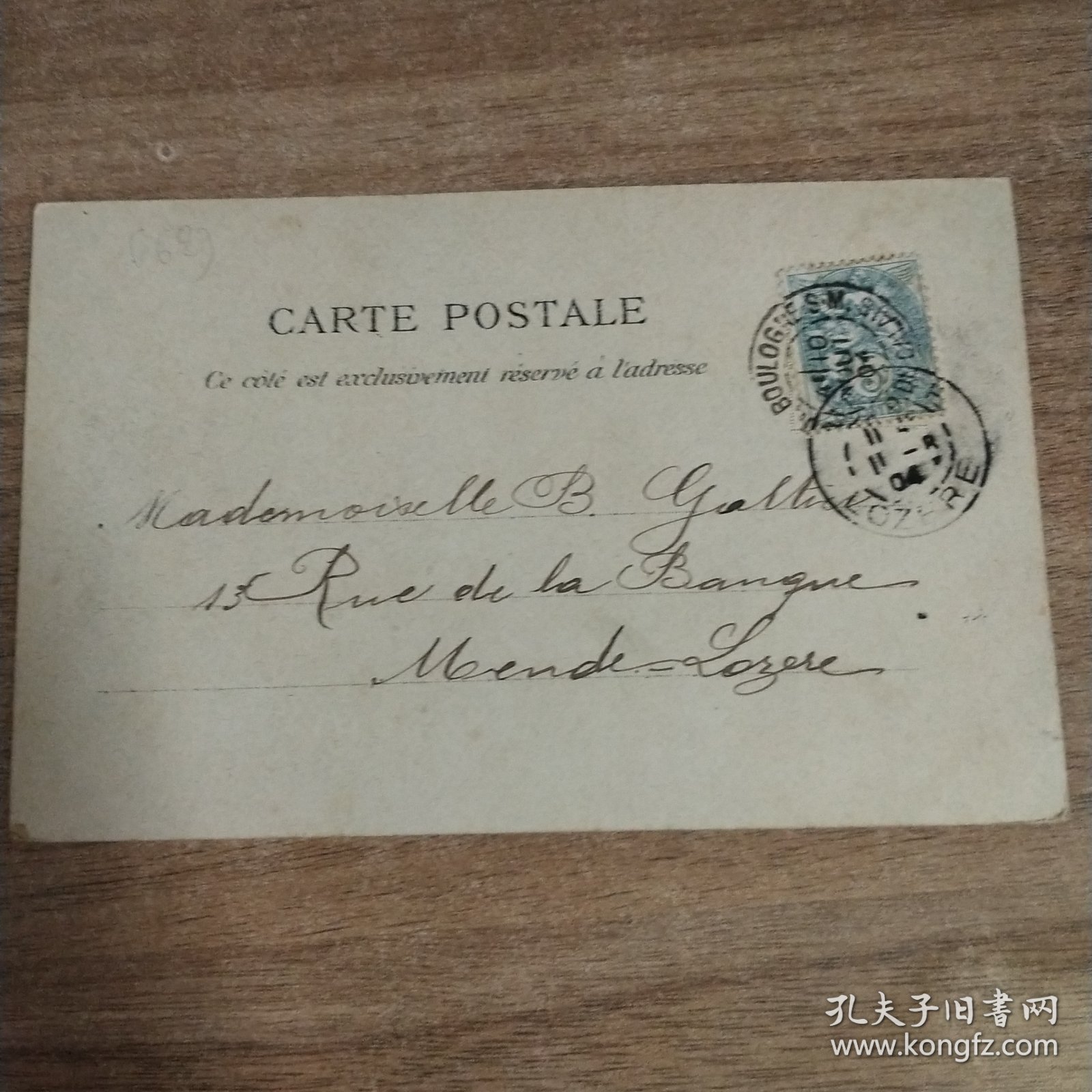 百年实寄明信片【1890～1948】 【 有邮票 加盖印章 珍贵 稀少 文献价值极高】正面文字是主题、反文字是出版社等信息，手写内容及手稿、签名等 可自行翻译 研究， 装册 装框欣赏都非常漂亮有意思。百年实寄明信片编号569