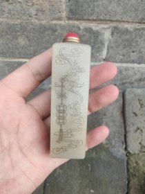 寿山冻石鼻烟壶 巧雕 带印纹