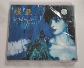 全新未拆 埃亚（恩雅） CD