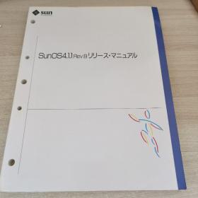 Sun OS4.1.1 Rev B 
sun microsystems 日文资料