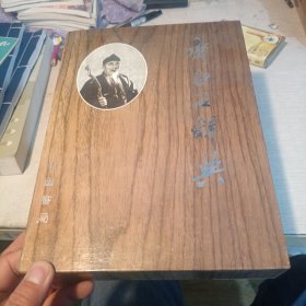 齐白石辞典