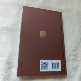 汉译世界学术名著丛书 珍藏本·增订本 纪念版 文字起源