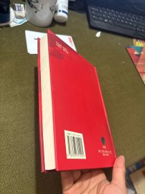 毛泽东诗词新解（图文珍藏版）精装