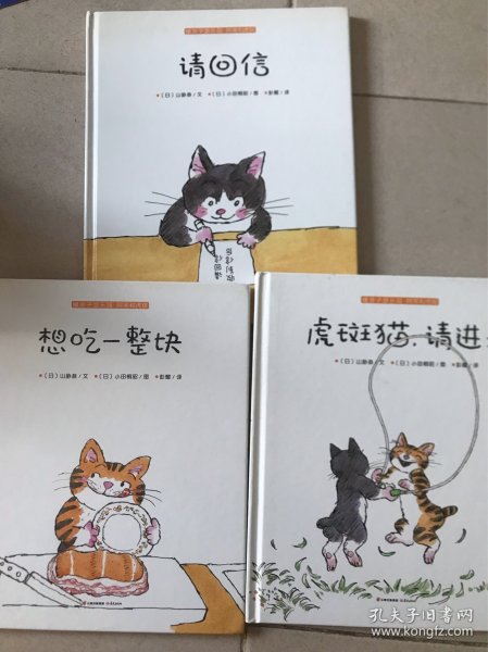 阿黑和虎斑：虎斑猫，请进来