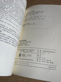 集体行动的逻辑：公共物品与集团理论