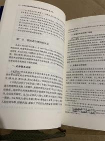 上市公司退市风险处置：规则、数据与案例（第一辑）