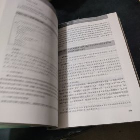 合同审查精要与实务指南