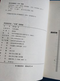 历史的见证“文革”的终结