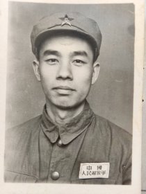 解放初中国人民解放军着50式军装照片107030