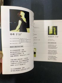 光盘CD：蔡琴 当红十年 经典好歌 1碟装 附歌词 以实拍图购买