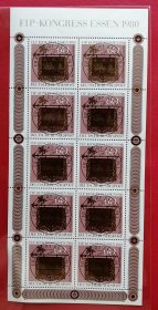 联邦德国邮票 西德 1980年 埃森国际集邮联代表大会附捐邮票小版张 1754年萨尔阿尔特海姆邮局徽志 1全盖销