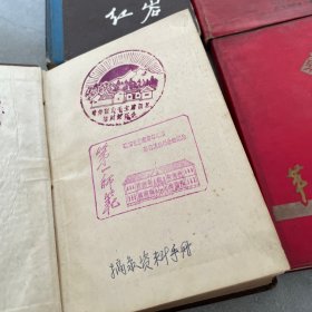 70年代笔记本4个合售,50开大小,品相大致如图