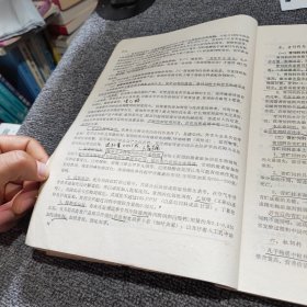 饲料加工工艺与设备1988年一版一印