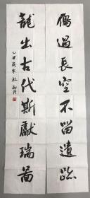 著名书画家林剑丹先生1985年对联 133x28x2 上联迹字有修补 其他品好