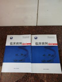 腐败防治与治理改革