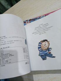 爱上幼儿园(共6册)