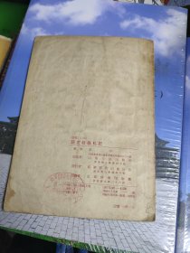 语文教学札记