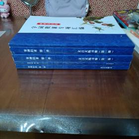 窦神归来 第一季：文言文练习册第一、二册、文言文译文、文言文讲义、字词积累专项汇编