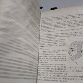 诊断学讲义