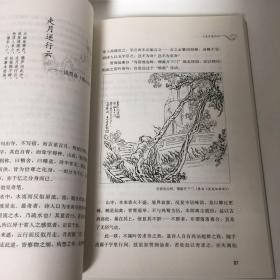 【正版现货，一版一印】千秋一寸心：周汝昌讲唐诗宋词（图文版）本书是资深红学家、古典诗词研究家周汝昌先生撰写的一部讲解唐诗宋词的名著。所选诗词作品，并不遵循常见的“文学史模式”，而是完全以“个体鉴赏”为出发点，考虑到一般读者的接受水平、兴趣及作品本身的浅深难易。作者的意图，是引导读者去发现与感悟古典诗词的美，着重的是情思、笔致的深层领略。这是一部既“引人入胜”、又“渐入佳境”的著作。品相好，保证正版