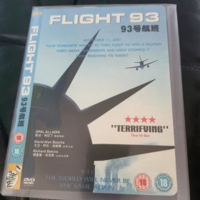 93号航班DVD