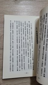 阳痿早泄特效秘方