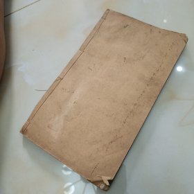 民国碑帖.初拓清啸阁本.南田从帖