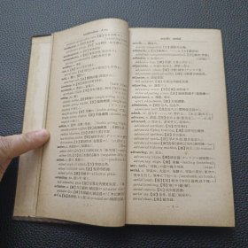 【航空用语辞典（40年日文版）】24/0107