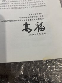 医学病毒学原理（刘文军 ）有点水印