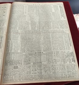 长江日报1953年2月23日