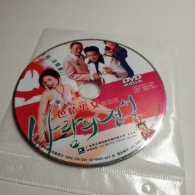 DVD色情男女韩国版