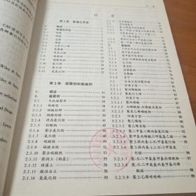 水处理化学品手册