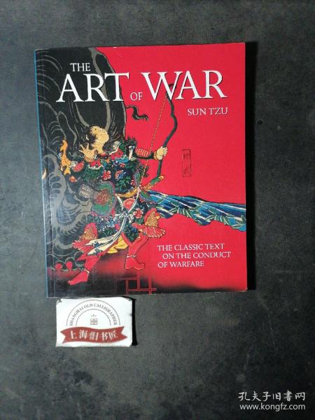 The Art Of War