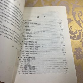 压力容器安全管理