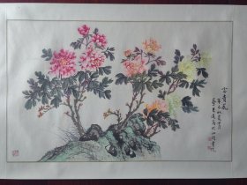 潮籍画家蔡光远国画《富贵花》。96cm*60cm