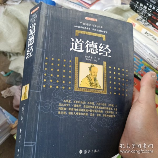 杰弗逊密码