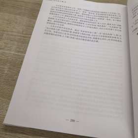 文化的力量:路桥探索区域文化育人之路