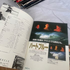 电影场刊 惊爆点 Point Break