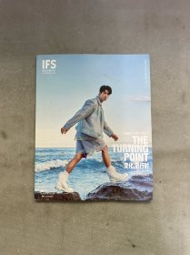 IFS 国际金融中心 2020年 春夏季 封面--许光汉 变化，进行时 云上的日子 不确定中的确定 杂志