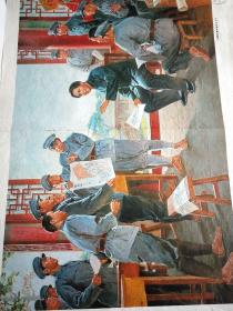 红色宣传画 《毛主席教导咱画 革命画 》（油画 ）广州军区美术组集体创作 。