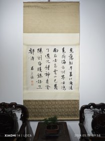 吕式斌（1883~1962）字允甫，山东文登人。民国初年任总统府秘书，法制参事，国务会议主任。1949年后任中央文史馆员、故宫研究员。故宫的大部分重要字画题签都是他完成的。