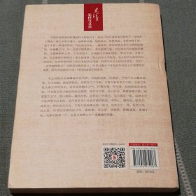 毛泽东怎样写文章