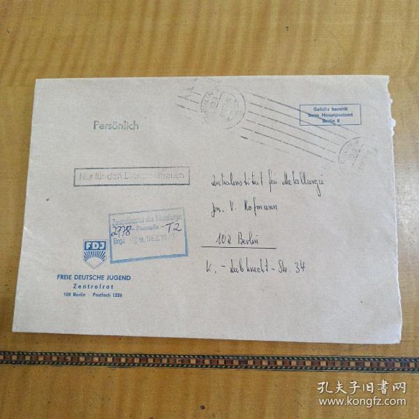1975年德国自由青年党中央委员会信函，少见邮品，本店邮品满25元包邮。本店还在孔网新开“韶州邮客”，欢迎移步观看。