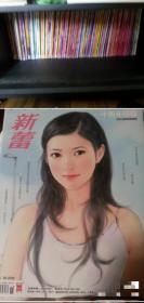 新蕾story100新蕾story101杂志2003年至2013年全套合售