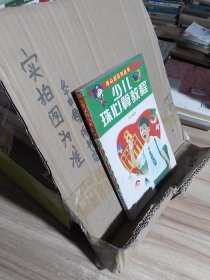 少儿珠心算教程 书角有轻微破损