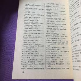 钱伯斯世界历史地图