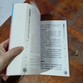 远离儿童自闭症